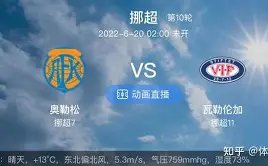 重磅揭秘,中超顶薪大,揭秘,PA真人娱乐官方网站,视频直播,免费试玩,PA,Gaming