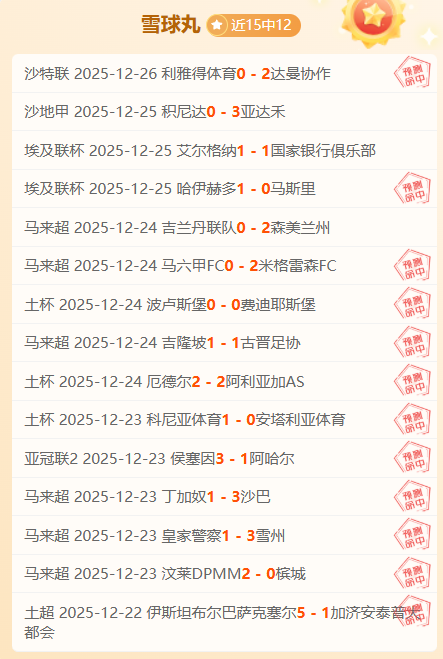 探寻光明之,新疆盲人足,球队荣耀出,PA真人娱乐官方网站,视频直播,免费试玩,PA,Gaming