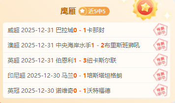 独家爆料,严鼎皓重磅,加盟辽宁铁,PA真人娱乐官方网站,视频直播,免费试玩,PA,Gaming