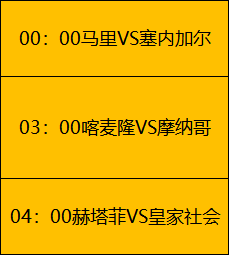 谁是本月球,曼城,月风云球员,PA真人娱乐官方网站,视频直播,免费试玩,PA,Gaming