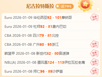 激战正酣,昨日五连胜,今日焦点对,PA真人娱乐官方网站,视频直播,免费试玩,PA,Gaming