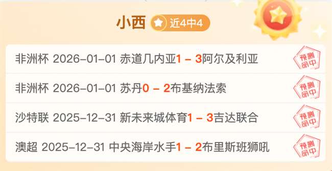 四连冠辉煌,再现,市场风云变,PA真人娱乐官方网站,视频直播,免费试玩,PA,Gaming