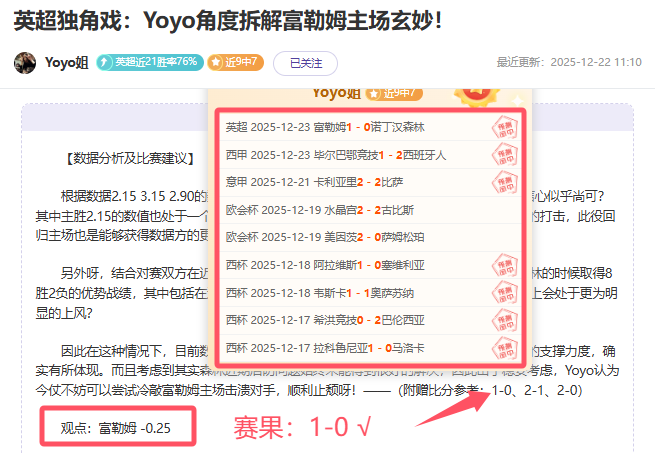 神秘数据揭,日激战悬念,迭起,PA真人娱乐官方网站,视频直播,免费试玩,PA,Gaming