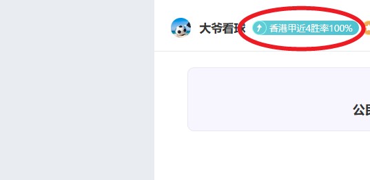 昨夜,惊艳战绩,捍卫者主场,PA真人娱乐官方网站,视频直播,免费试玩,PA,Gaming