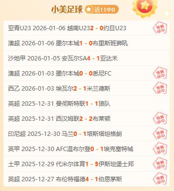 墨西联豪门,惊现,球荒,PA真人娱乐官方网站,视频直播,免费试玩,PA,Gaming