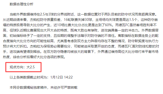 昨夜,惊艳战绩,捍卫者主场,PA真人娱乐官方网站,视频直播,免费试玩,PA,Gaming