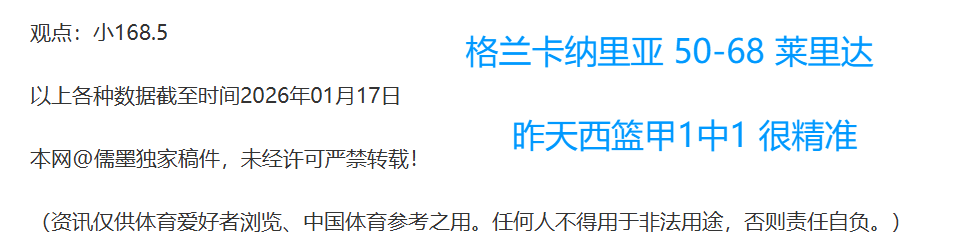 曼联面临双,重打击,舒梅切尔感,PA真人娱乐官方网站,视频直播,免费试玩,PA,Gaming
