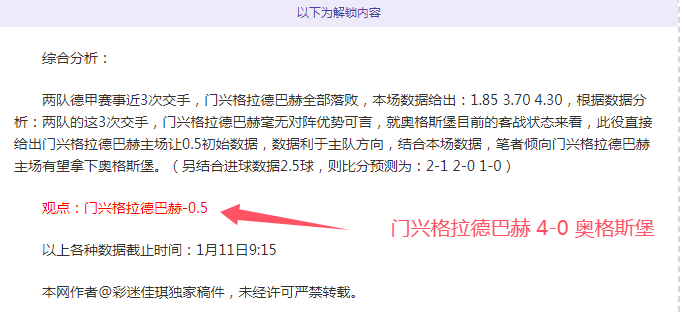 激情领航,蓝军佳绩连,官方揭晓,PA真人娱乐官方网站,视频直播,免费试玩,PA,Gaming
