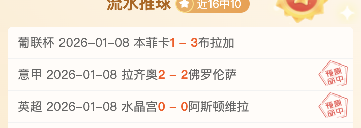 亞特蘭大,強力支持,庫普梅納斯,PA真人娱乐官方网站,视频直播,免费试玩,PA,Gaming