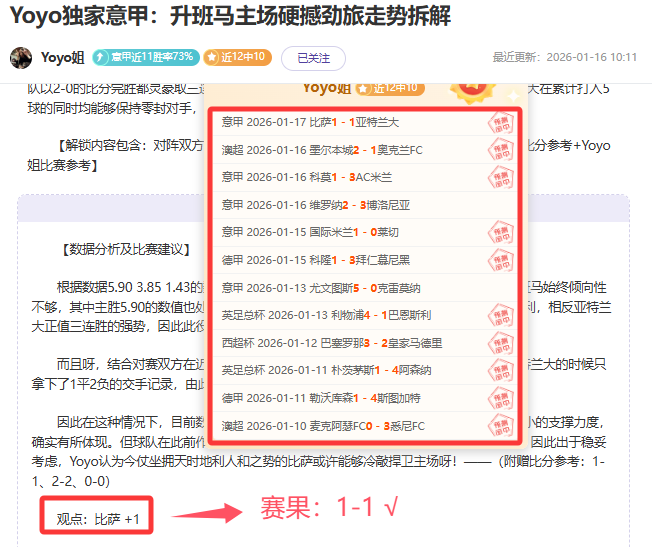 亚马尔心态,坚韧获拉什,福德点赞,PA真人娱乐官方网站,视频直播,免费试玩,PA,Gaming