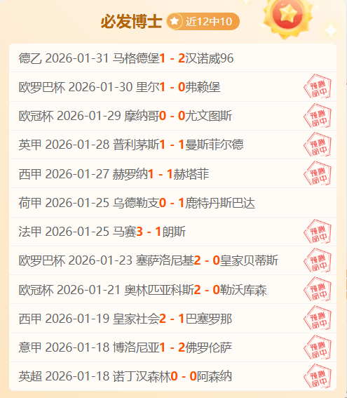 雷霆迎战国,常规赛对决,pa真人,PA真人娱乐官方网站,视频直播,免费试玩,PA,Gaming