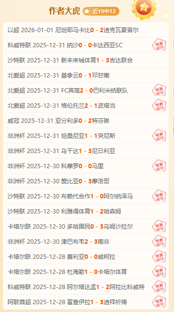 居勒尔今季,双线闪耀,为俱乐部与,PA真人娱乐官方网站,视频直播,免费试玩,PA,Gaming