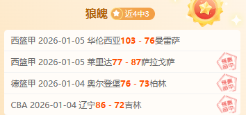 皇马被西班,牙节目导演,抨击,PA真人娱乐官方网站,视频直播,免费试玩,PA,Gaming