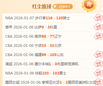 夏季转会八,大失误,梅西加盟皇,PA真人娱乐官方网站,视频直播,免费试玩,PA,Gaming