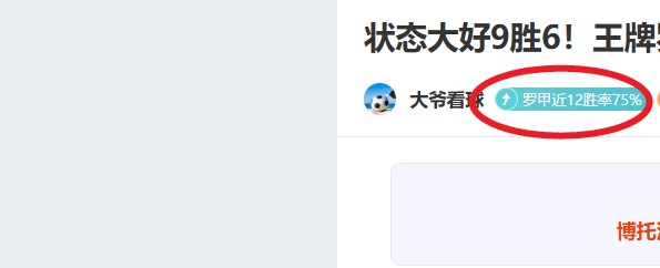 全红婵广告,争议,天才少女在,PA真人娱乐官方网站,视频直播,免费试玩,PA,Gaming