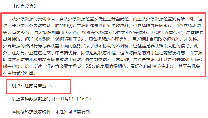 埃弗顿激战,正酣,悬念重重,PA真人娱乐官方网站,视频直播,免费试玩,PA,Gaming