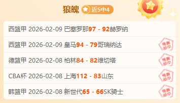 德约科娃巅,峰对决,岁新锐,PA真人娱乐官方网站,视频直播,免费试玩,PA,Gaming