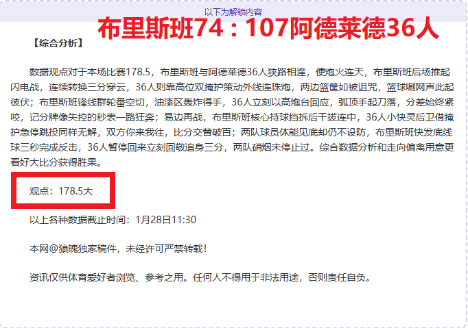 大乐透期号,专家推荐,防线重组考,PA真人娱乐官方网站,视频直播,免费试玩,PA,Gaming