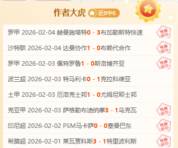 挑战德乙四,冠王,揭秘马格德,PA真人娱乐官方网站,视频直播,免费试玩,PA,Gaming