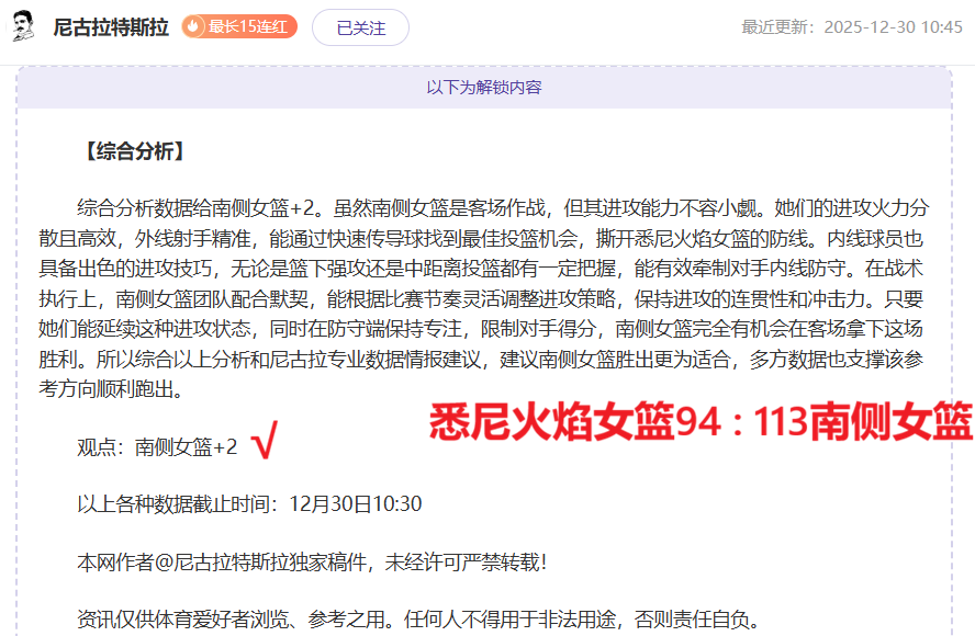 迈阿密风云,再起,阿尔巴离队,PA真人娱乐官方网站,视频直播,免费试玩,PA,Gaming