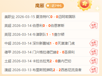 红军激战客,能否逆袭连,斩三场,PA真人娱乐官方网站,视频直播,免费试玩,PA,Gaming