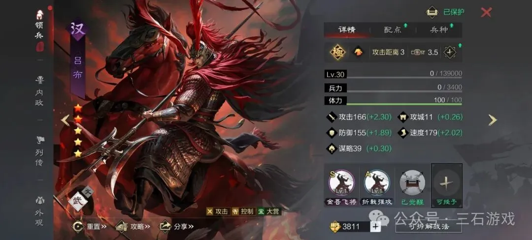 尤文可能快,速做出决定,莫塔可能几,PA真人娱乐官方网站,视频直播,免费试玩,PA,Gaming