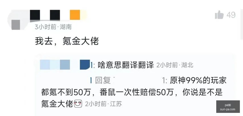 拜仁慕尼黑,官方,萨伊瓦里与,pa真人官网,pa真人娱乐,pa真人价格,pa真人对比,pa真人平台