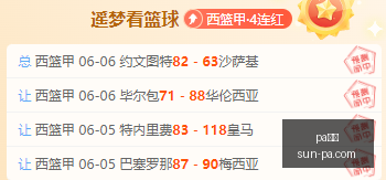 连续两天全,印第安纳狂,热队能否再,pa真人官网,pa真人娱乐,pa真人价格,pa真人对比,pa真人平台