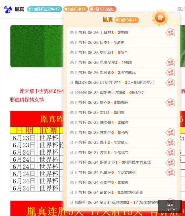 真人,pa真人,pa真人官网,pa真人官网,pa真人娱乐,pa真人价格,pa真人对比,pa真人平台