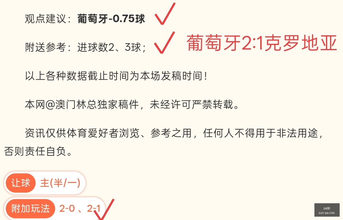 真人,pa真人,pa真人官网,pa真人官网,pa真人娱乐,pa真人价格,pa真人对比,pa真人平台