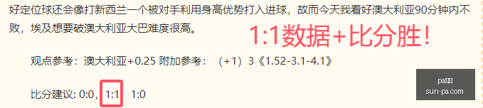 真人,真人官网风,向突变争议,pa真人官网,pa真人娱乐,pa真人价格,pa真人对比,pa真人平台
