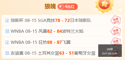 电竞女神携,手品牌,联名款新品,pa真人官网,pa真人娱乐,pa真人价格,pa真人对比,pa真人平台