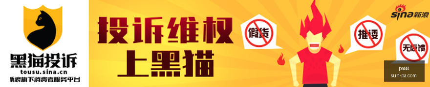 电竞战队新,成员,体育品牌赞,pa真人官网,pa真人娱乐,pa真人价格,pa真人对比,pa真人平台