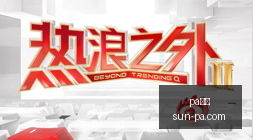 赛季,库里与布伦,森领衔四分,pa真人官网,pa真人娱乐,pa真人价格,pa真人对比,pa真人平台