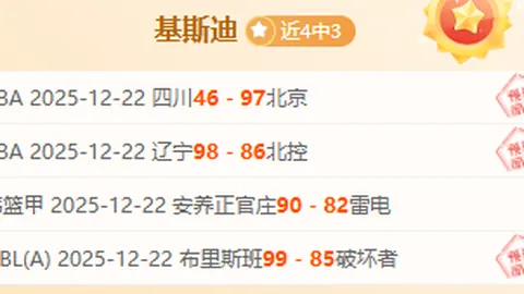 徐正源教练宣布隐退一年！告别国安水原，中超失去韩国足球领军人物！