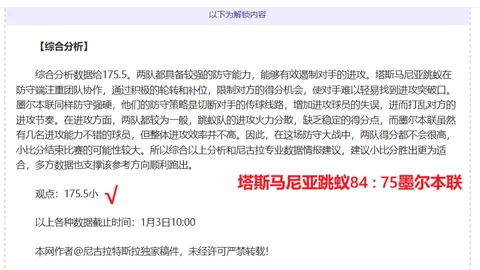 《毛剑卿揭秘U15战日本：无奈以“人墙”抗敌，巧避红牌坚守阵地》