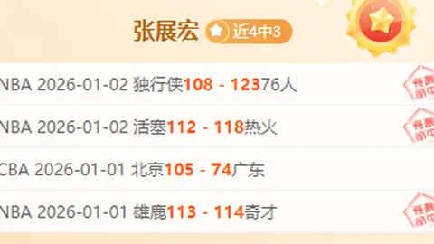 【独家爆料】严鼎皓重磅加盟辽宁铁人！铁人队瞄准玄智健，强强联手引期待！