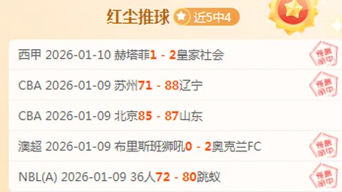 传奇一季，凯恩破封称王！解锁无冕之谜，攻入60球巅峰，缔造7项纪录辉煌时刻！