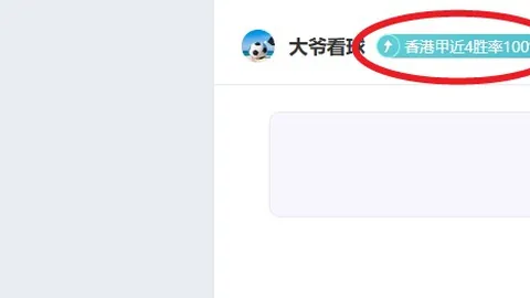 昨夜6胜4惊艳战绩，捍卫者主场再掀风暴？能否一鼓作气续写辉煌？