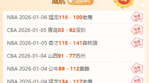 艾尔格纳挑战升级：能否续写四胜传奇，捍卫荣耀之战？