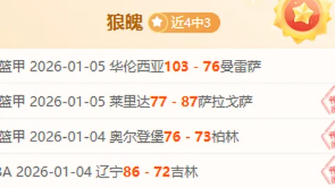 激情领航，蓝军佳绩连连！官方揭晓：马雷斯卡荣膺英超11月最佳教练桂冠！