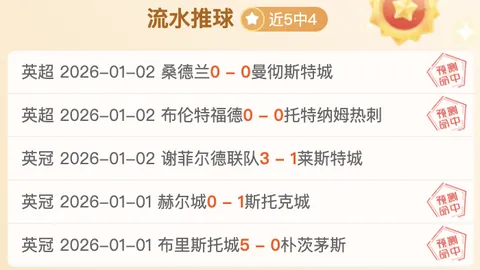 齐达内因理念分歧赛季末告别皇马教练席