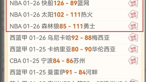 霍福德强调：我们持续专注，多队逐渐融入我队比赛风格。