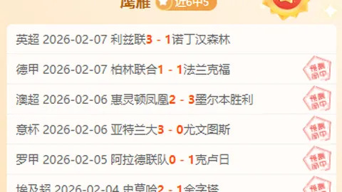 李澍寰：资深运动员的执着征程