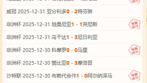 “居勒尔今季双线闪耀，为俱乐部与国家队共进11球。”