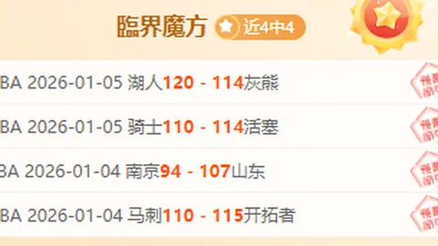 英超本赛季榜首争夺战：利物浦持续霸榜144日，曼城短暂领先41日，布莱顿仅7日，曼联回应134日后再战67日