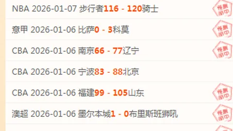 2025夏季转会八大失误：梅西加盟皇马引热议，盘点谁的表现最令人失望？