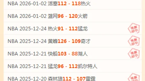 曼城30轮横扫南安普顿，哈兰德梅开二度德布劳内加力，击败副班长一骑绝尘！