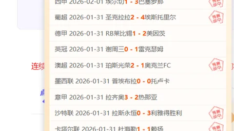 “雄鹿五折奇缘：能否解锁胜势魔咒？”