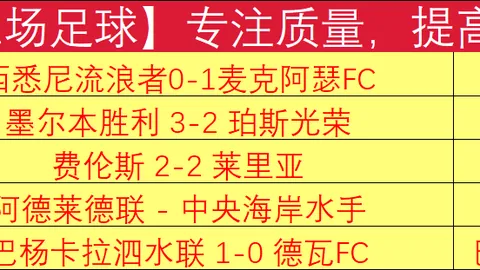 德容续约谈判迎来转机：西班牙媒体：弗里克对其信心满满